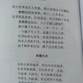 花果山大圣于2020-04-14 10:52发布的图片