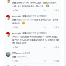 无畏君于2020-04-14 11:15发布的图片