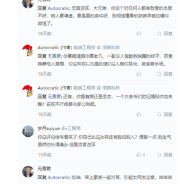 无畏君于2020-04-14 11:15发布的图片