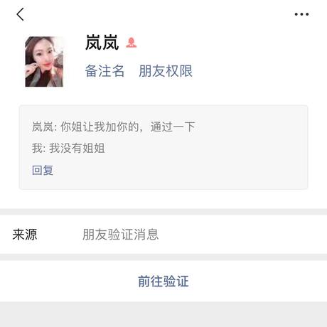 离男神只差万分之一于2020-04-14 12:26发布的图片