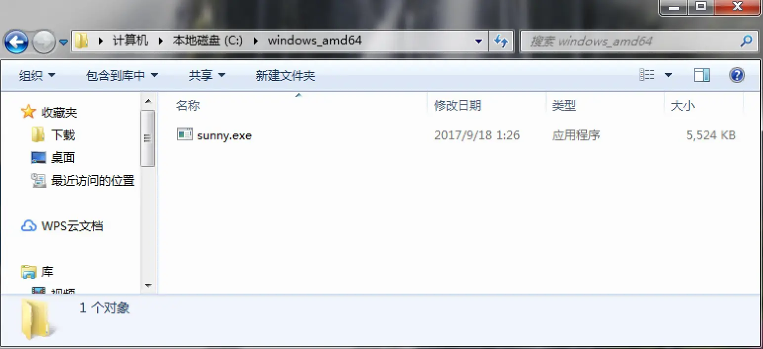 Sunny-Ngrok FRP Windows版本使用教程