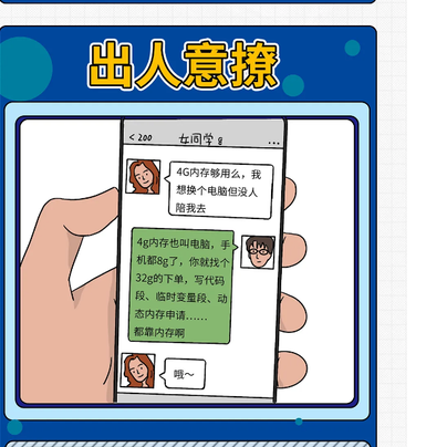 桥都麻袋于2020-04-14 14:51发布的图片