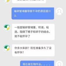 娱乐小编于2020-04-14 14:55发布的图片