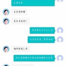 娱乐小编于2020-04-14 14:55发布的图片