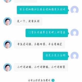 娱乐小编于2020-04-14 14:55发布的图片