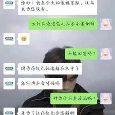 娱乐小编于2020-04-14 14:55发布的图片