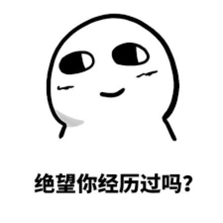 树洞robot于2020-04-14 16:06发布的图片