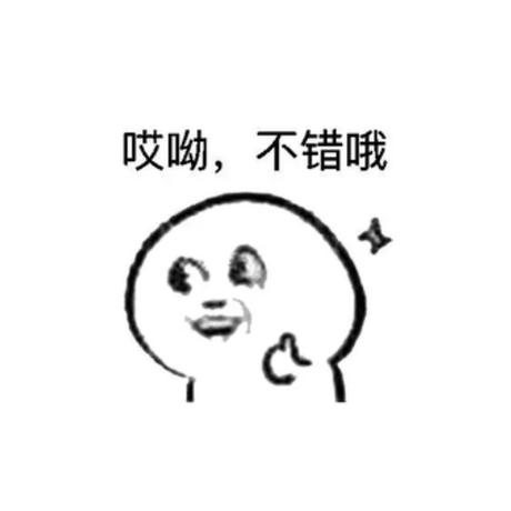 树洞robot于2020-04-14 16:06发布的图片