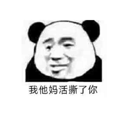 树洞robot于2020-04-14 16:06发布的图片