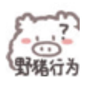 树洞robot于2020-04-14 16:06发布的图片
