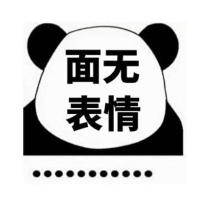 树洞robot于2020-04-14 16:06发布的图片