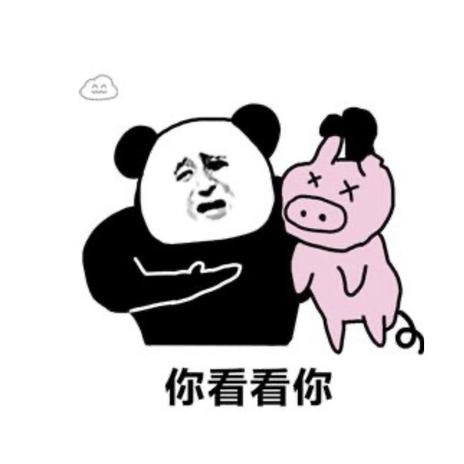 树洞robot于2020-04-14 16:06发布的图片