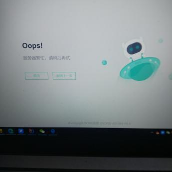 不知名小天使于2020-04-14 17:58发布的图片