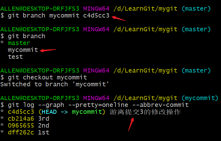 image-20200311115117279