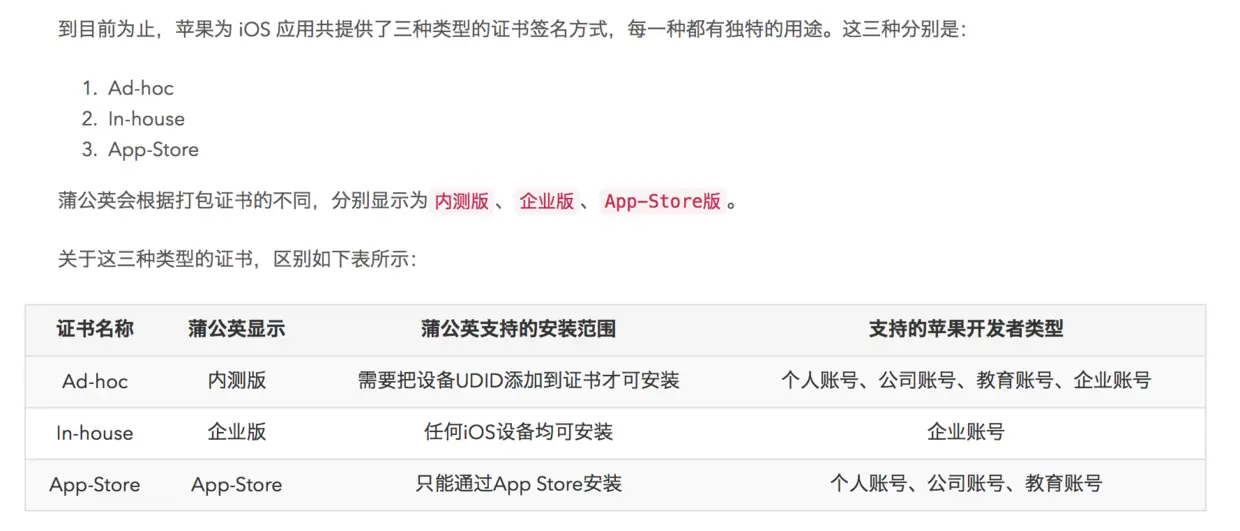 屏幕快照 2016-12-21 下午3.53.07.png