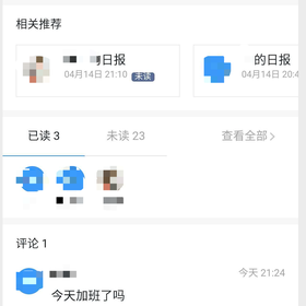 大需求于2020-04-15 08:52发布的图片