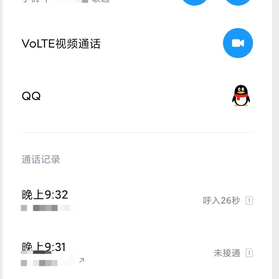 大需求于2020-04-15 08:52发布的图片