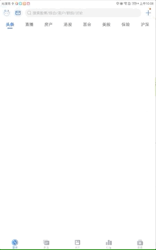 干货 |  App 自动化测试痛点（弹框及首页启动加载完成判断处理）