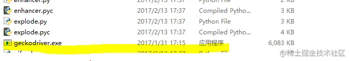火狐驱动.png