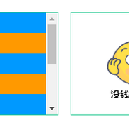 JowayYoung于2020-04-15 11:15发布的图片