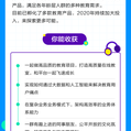 歪程序喵于2020-04-15 11:26发布的图片