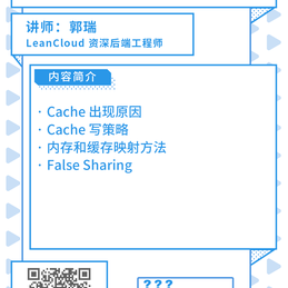 LeanCloud于2020-04-15 12:00发布的图片