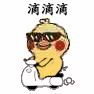 告辞