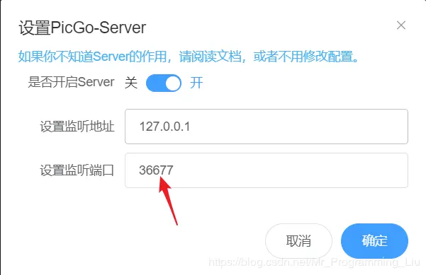 设置Server