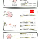 淡月于2020-04-15 19:17发布的图片