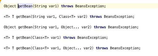 Spring IoC？看这篇带你吃透 IoC 原理。