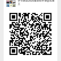 草莓酱爱吃猕猴桃于2020-04-15 20:33发布的图片