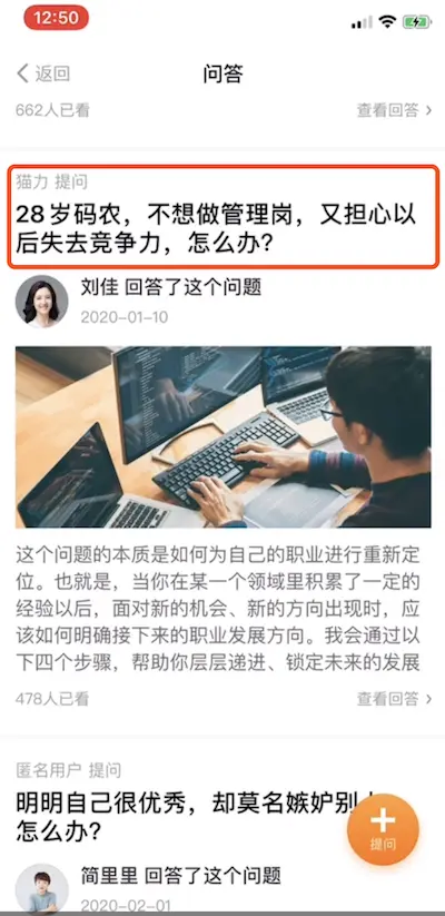 分页时数据重复1