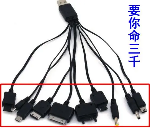 各有特色的功能机充电器