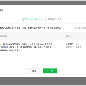 神奇的程序员于2020-04-15 23:47发布的图片