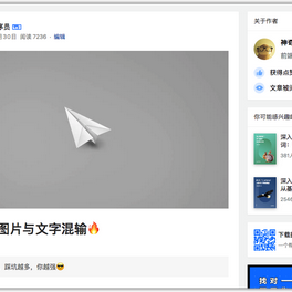 神奇的程序员于2020-04-15 23:47发布的图片