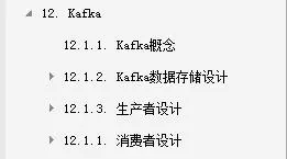 阿里P8资深架构师针对P7岗整理一份Java核心知识体系pdf