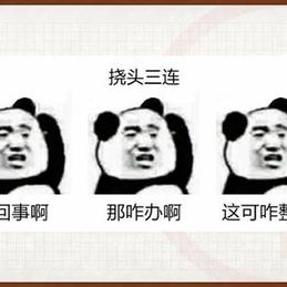 记得清缓存于2020-04-16 11:47发布的图片