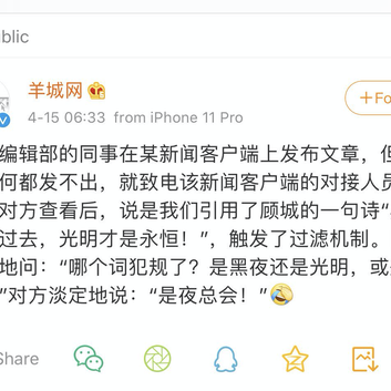 优弧于2020-04-16 12:12发布的图片
