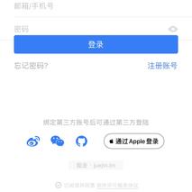 peng_bb于2020-04-16 12:35发布的图片