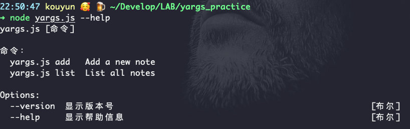 yargs
