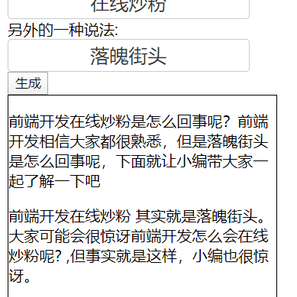 枕流于2020-04-16 15:03发布的图片