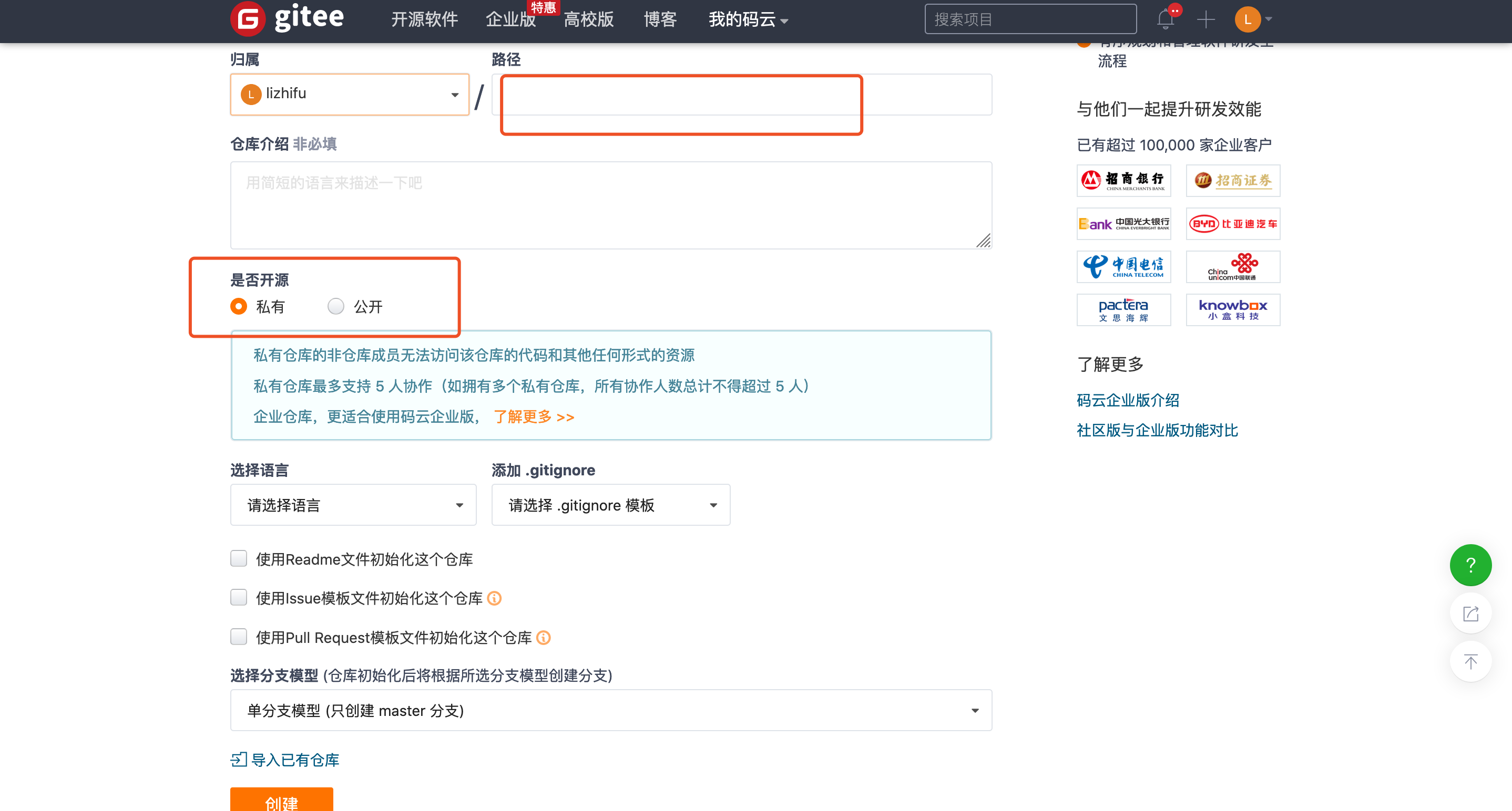 image-20200416145135325