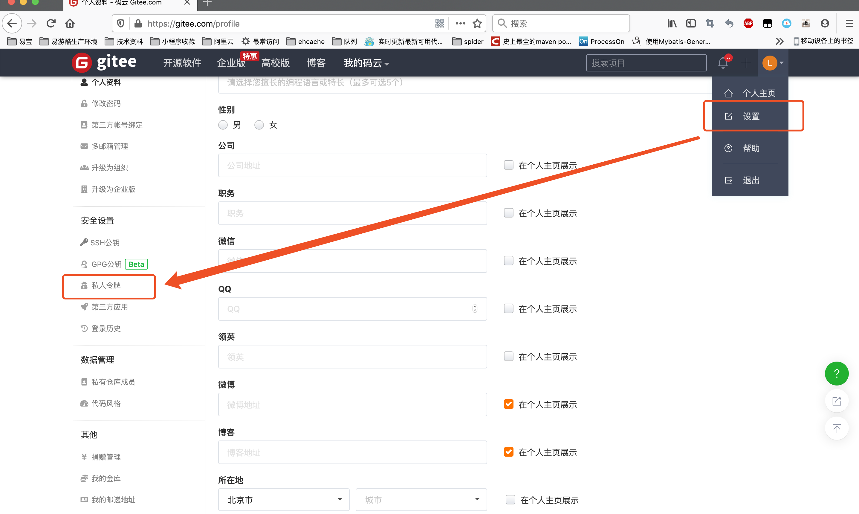 image-20200416145241440