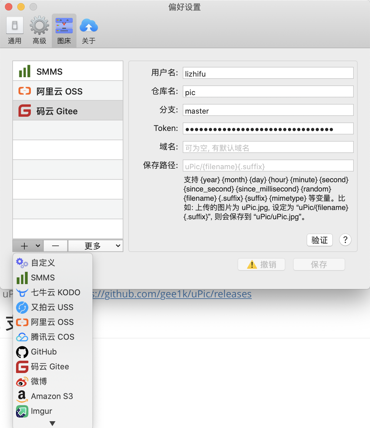 image-20200416145727793