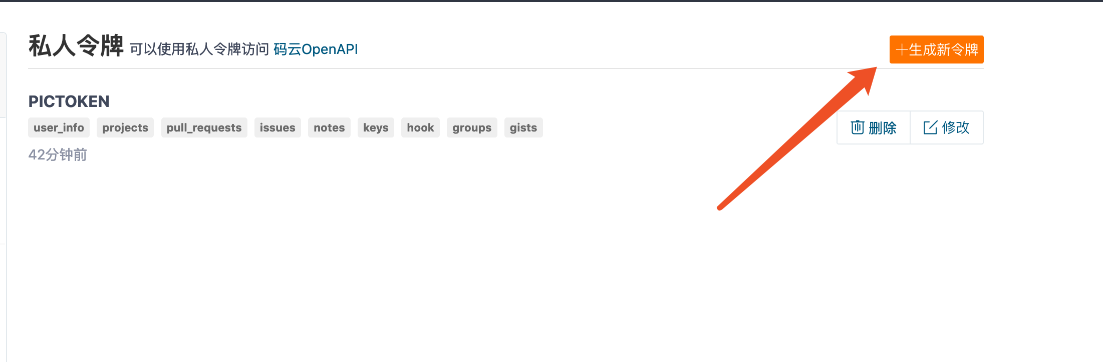 image-20200416145337682