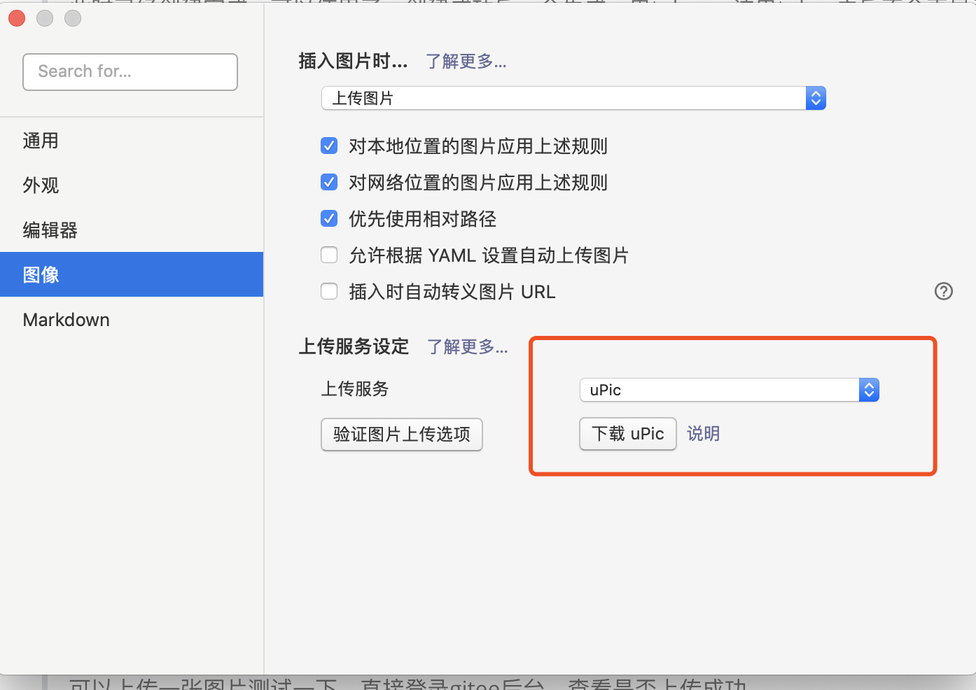 image-20200416145951854