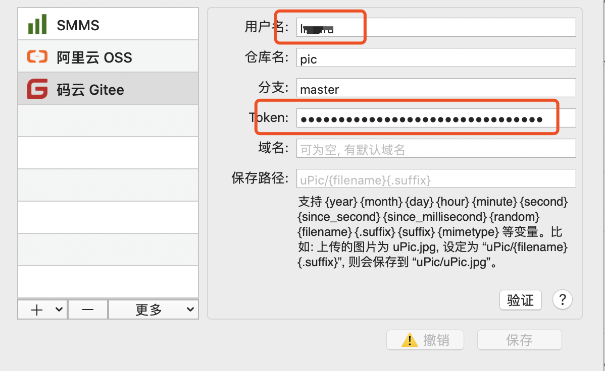 image-20200416145813585