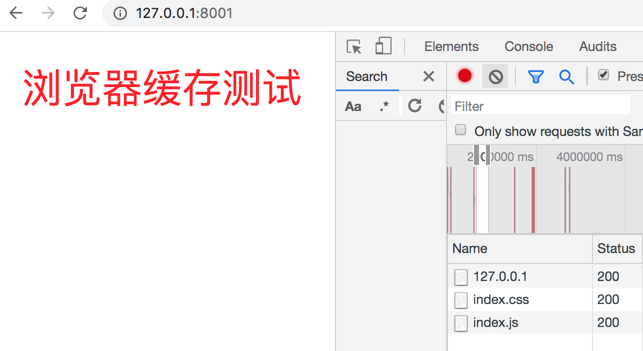 代码目录