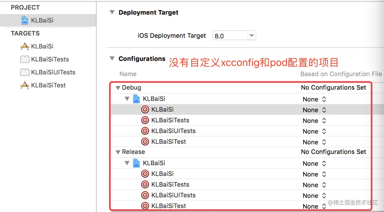 iOS项目Project 和 Targets配置详解-阿里云开发者社区