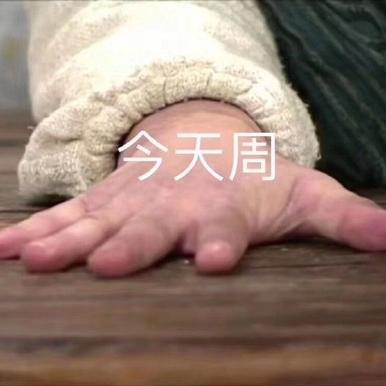 ZKNOW甄知科技于2020-04-17 09:10发布的图片